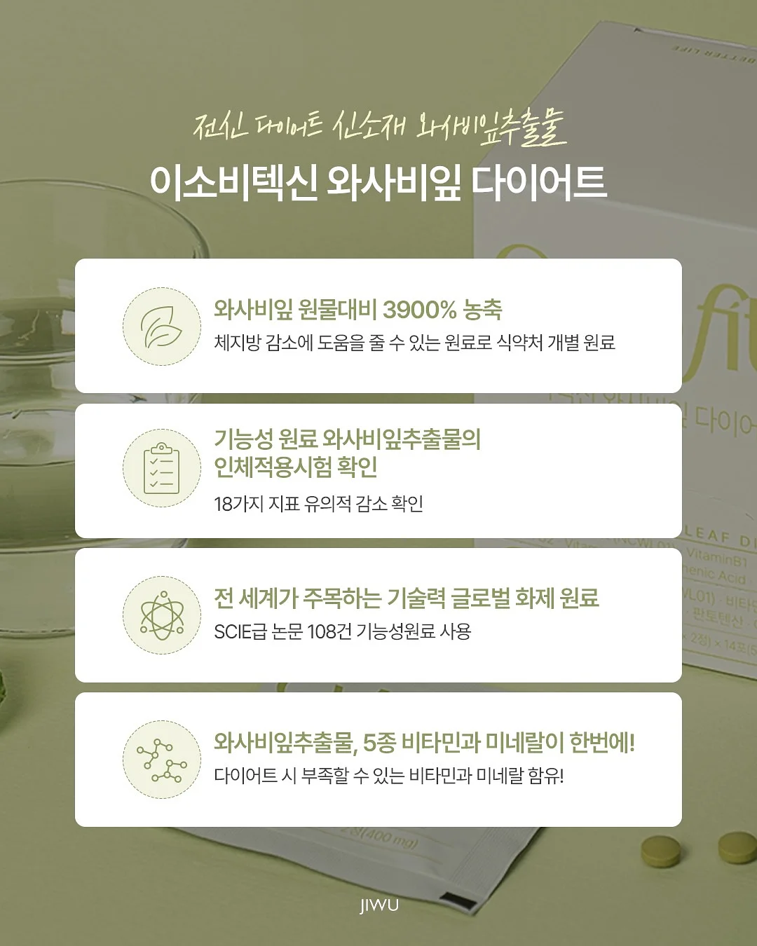 버닝이 5