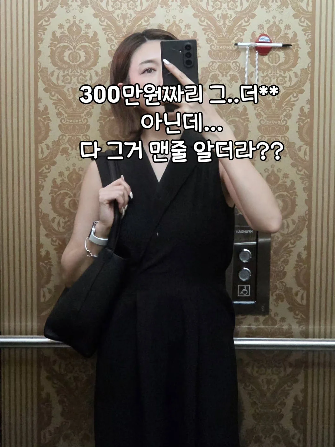 맹구 휴지케이스 1