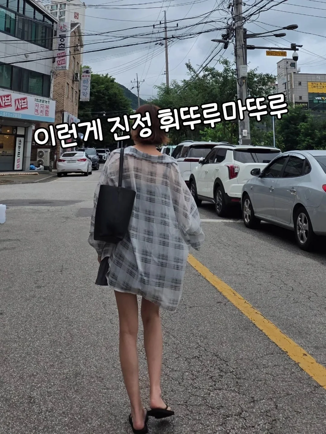 맹구 휴지케이스 3