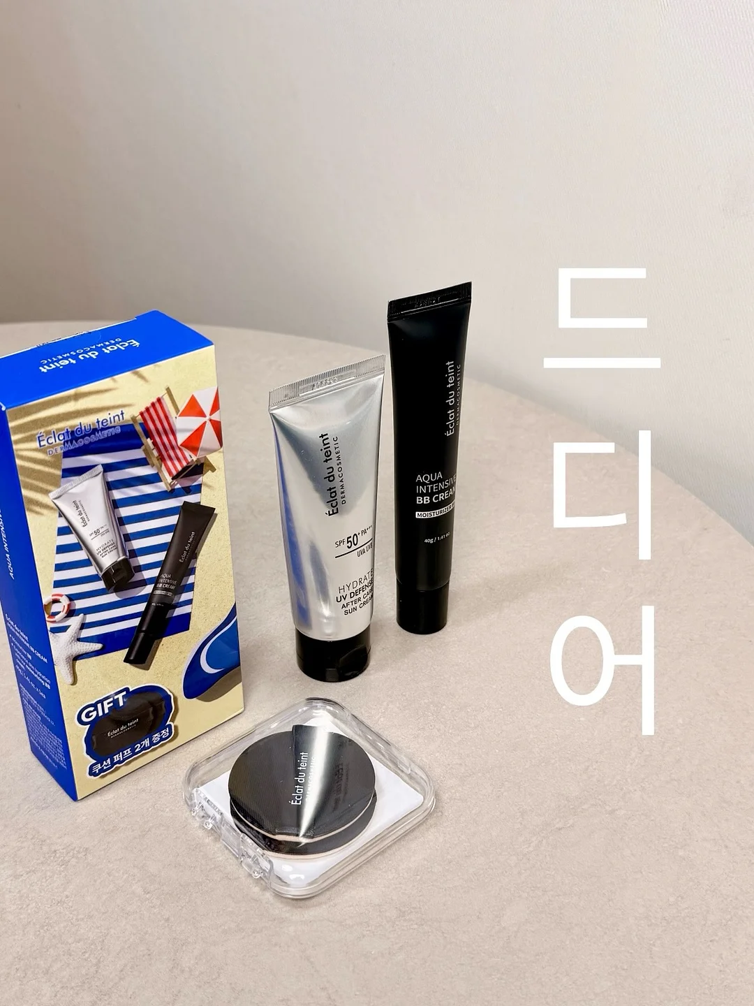 폴딩 선글라스 1