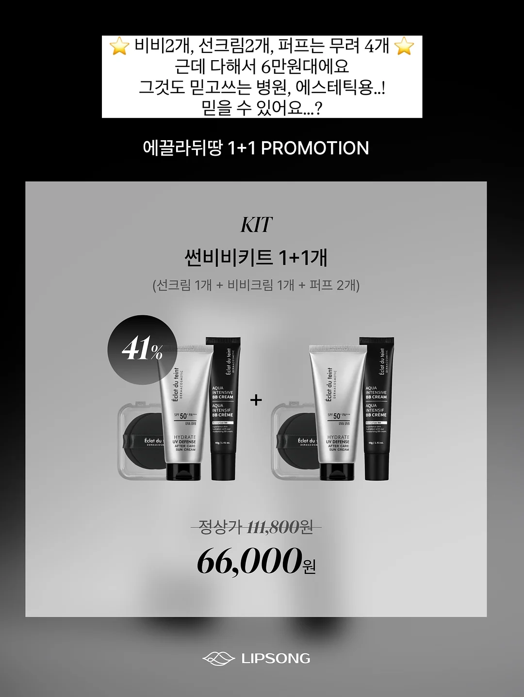 폴딩 선글라스 8