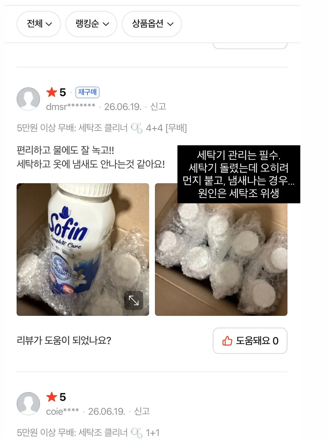 1초 폴딩 유모차 7