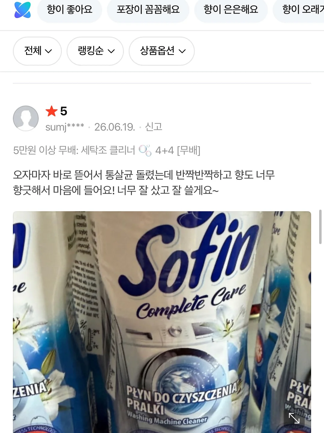 1초 폴딩 유모차 8