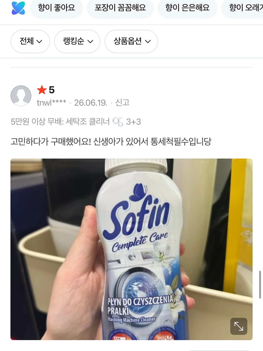 1초 폴딩 유모차 9