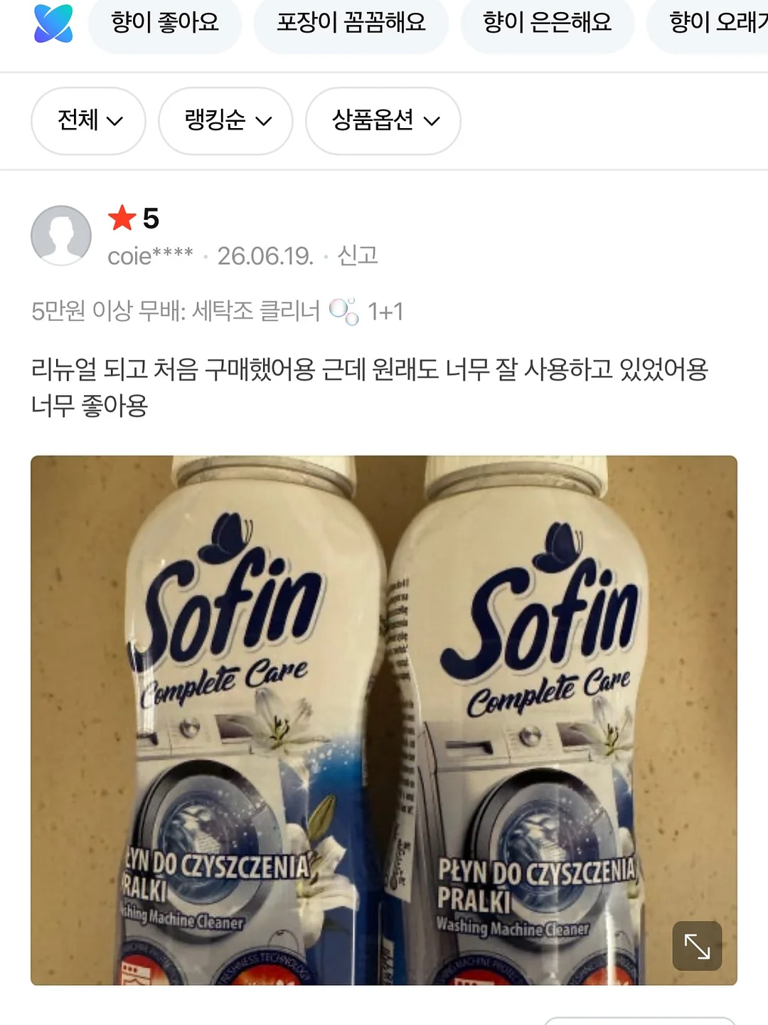 1초 폴딩 유모차 10