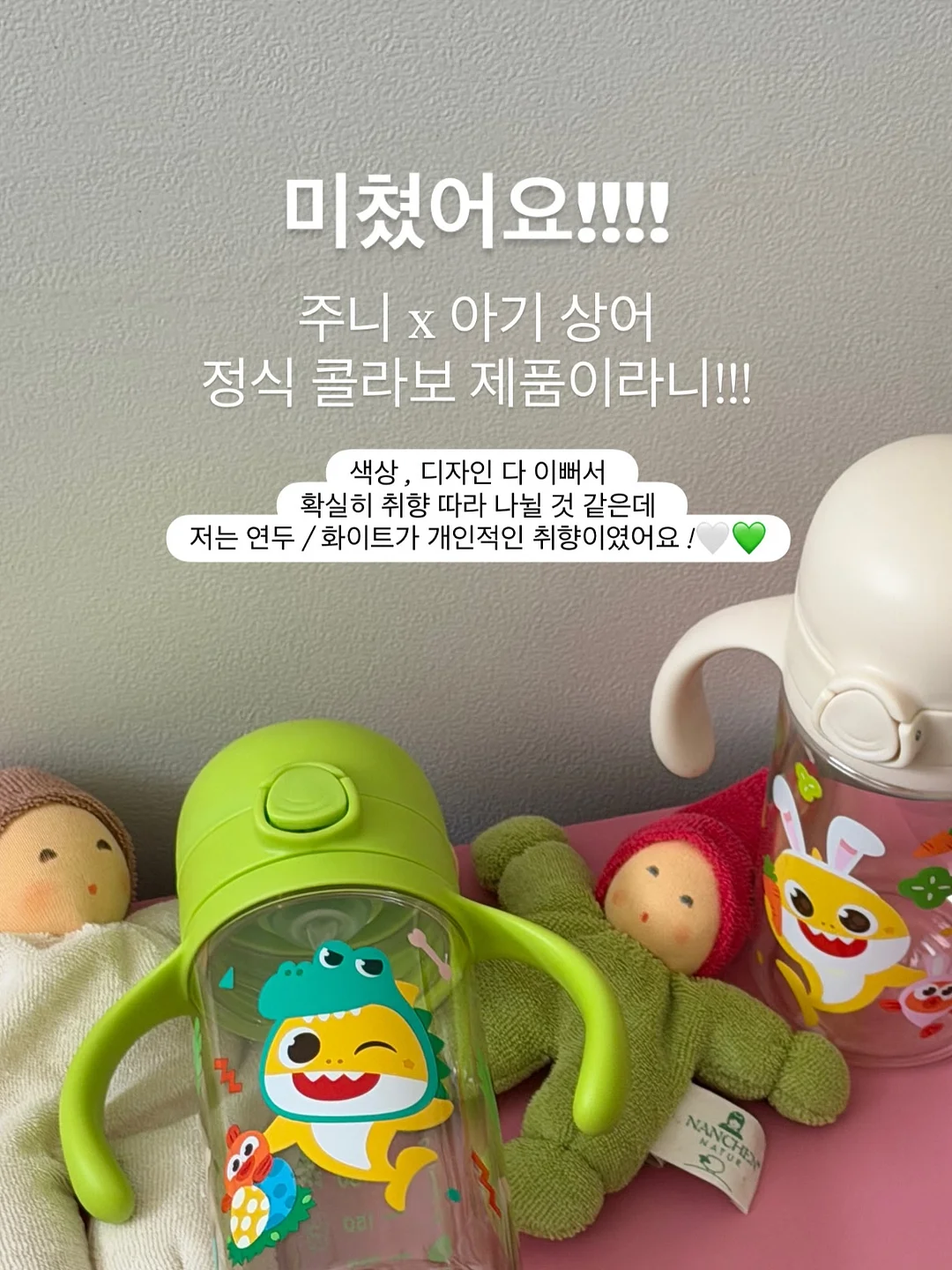 미니조D 위빙백 2