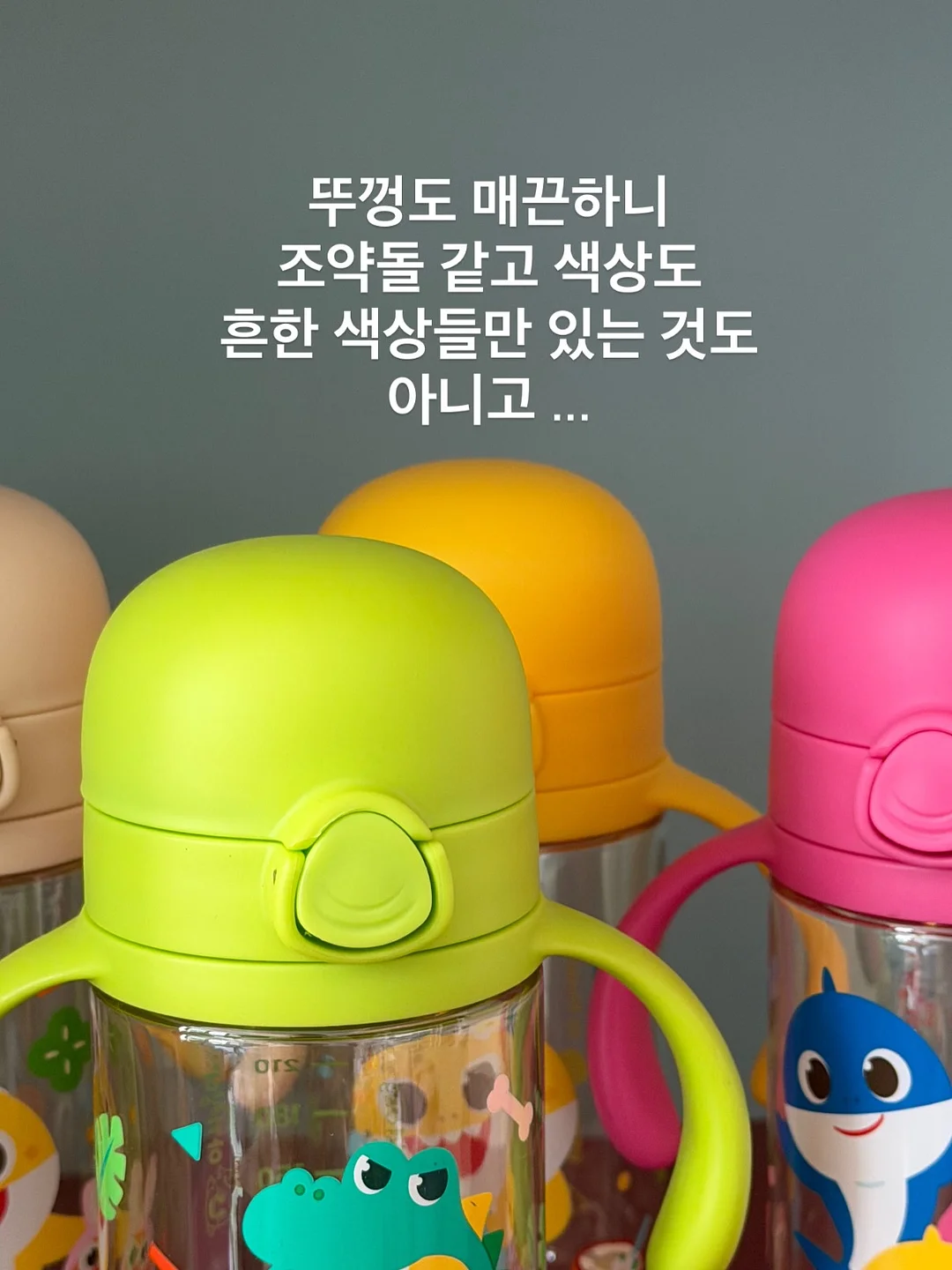 미니조D 위빙백 3