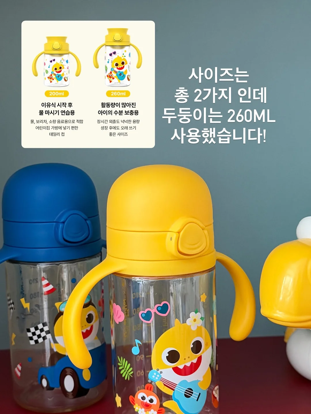 미니조D 위빙백 6