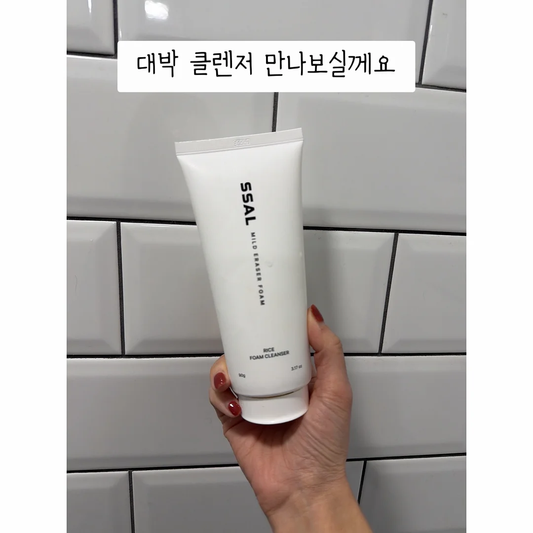 행복다짐 오리지널 페인팅 1