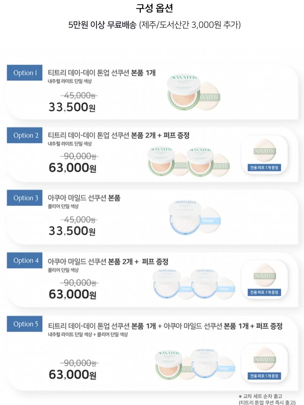핑구 미니 선풍기 11