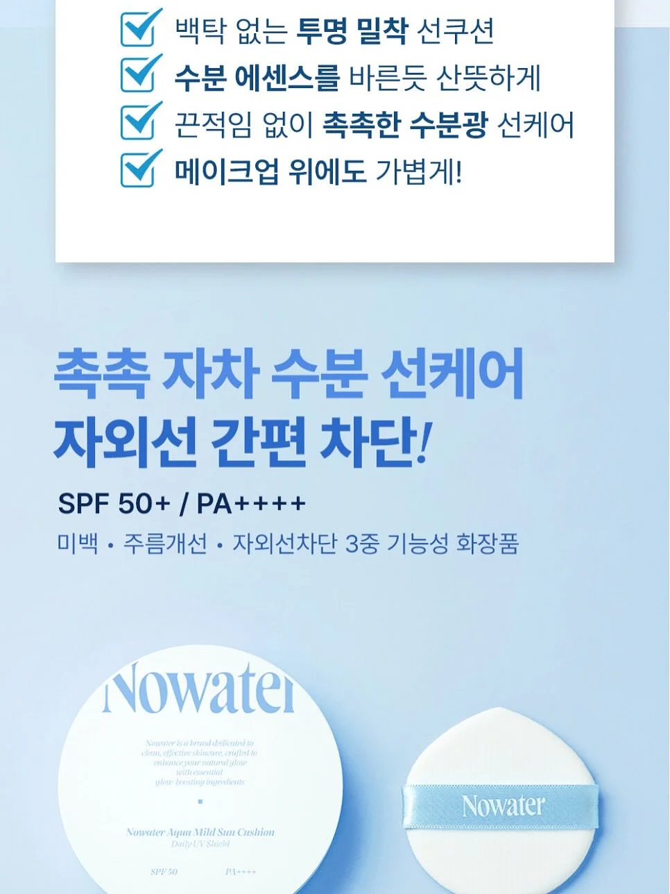 핑구 미니 선풍기 13