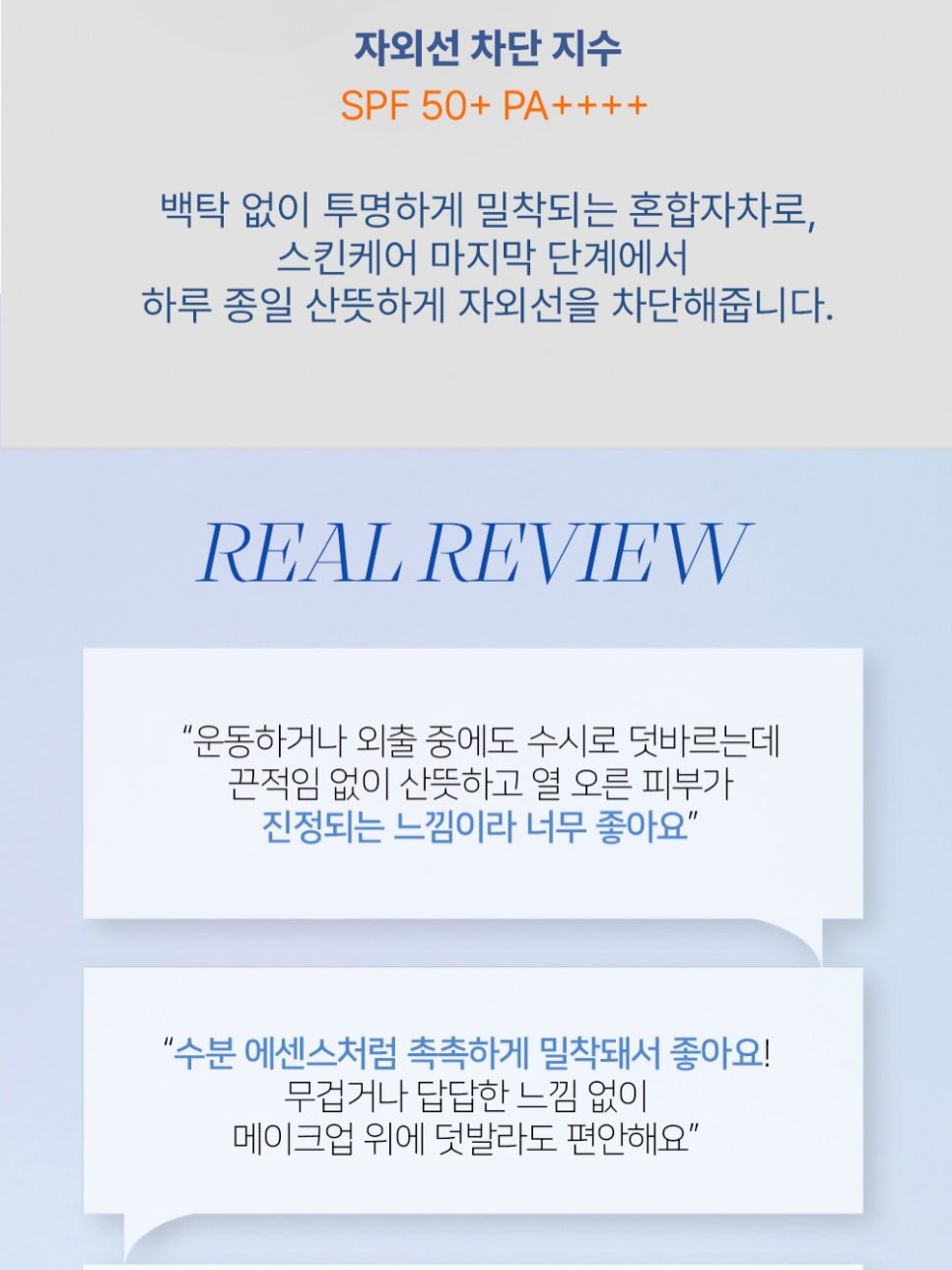 경희대 수시 지원 변경사항 15