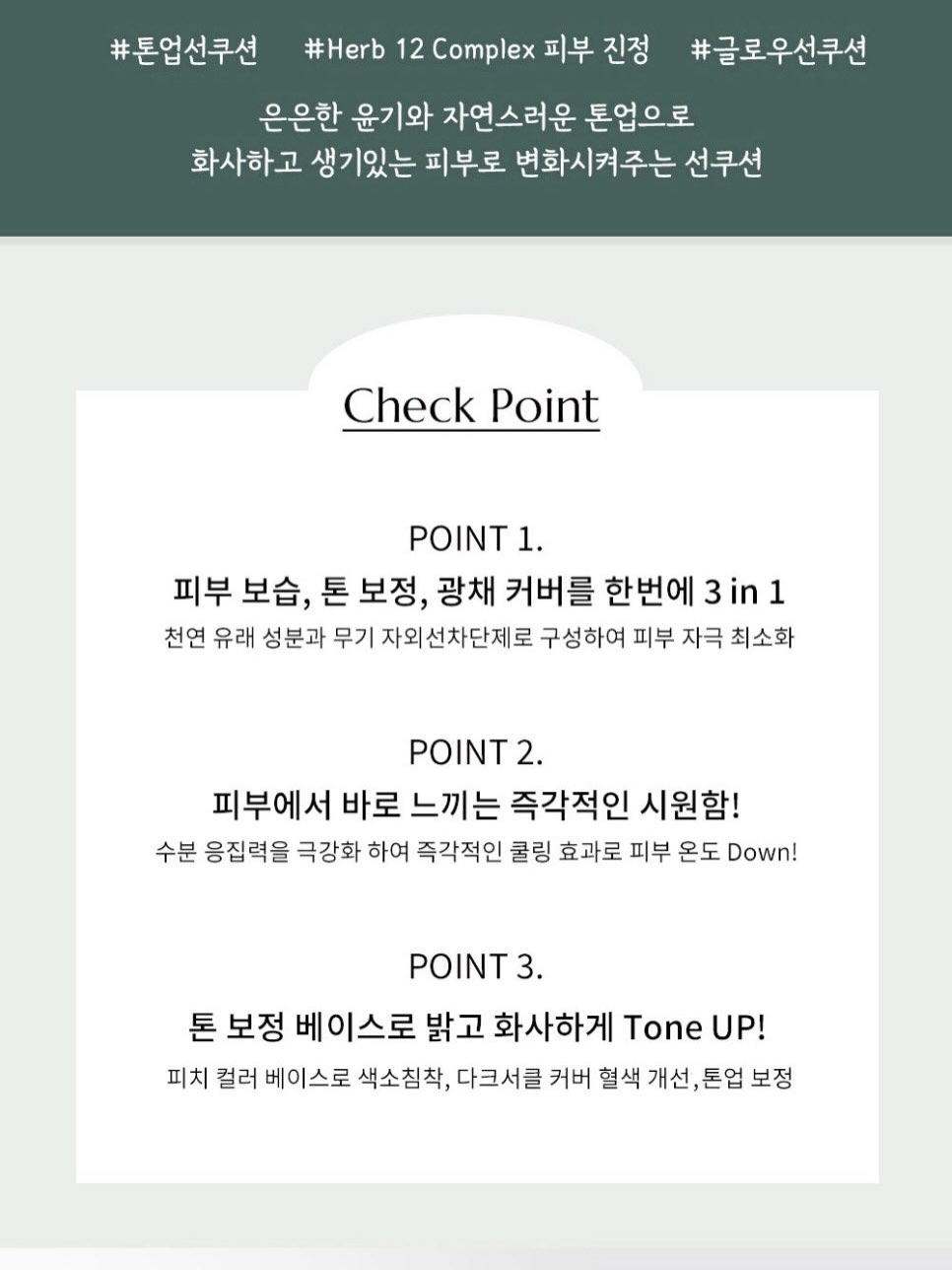 경희대 수시 지원 변경사항 17
