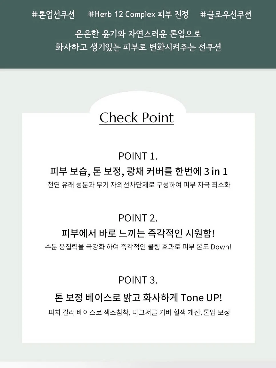 핑구 미니 선풍기 17