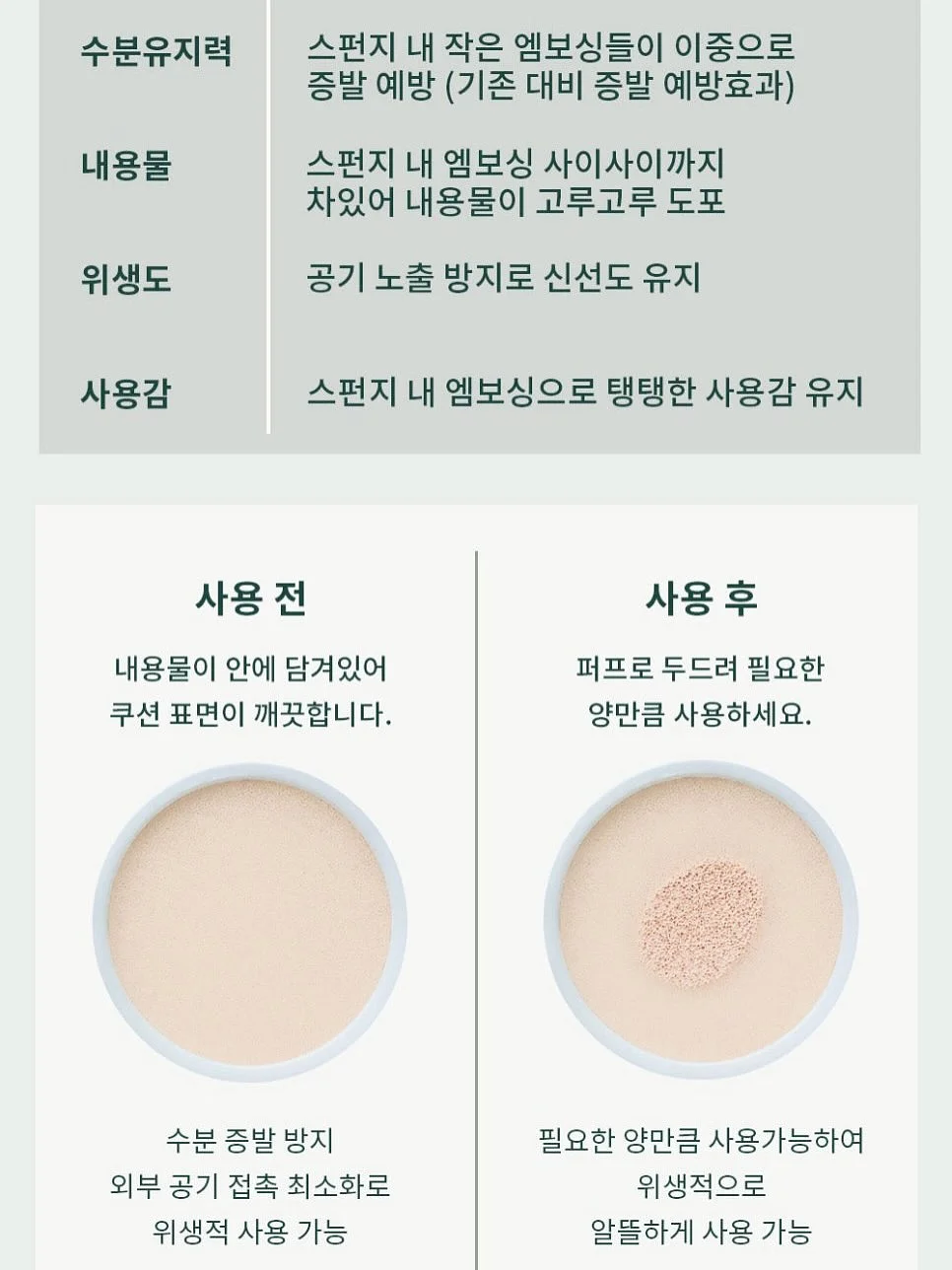 핑구 미니 선풍기 19