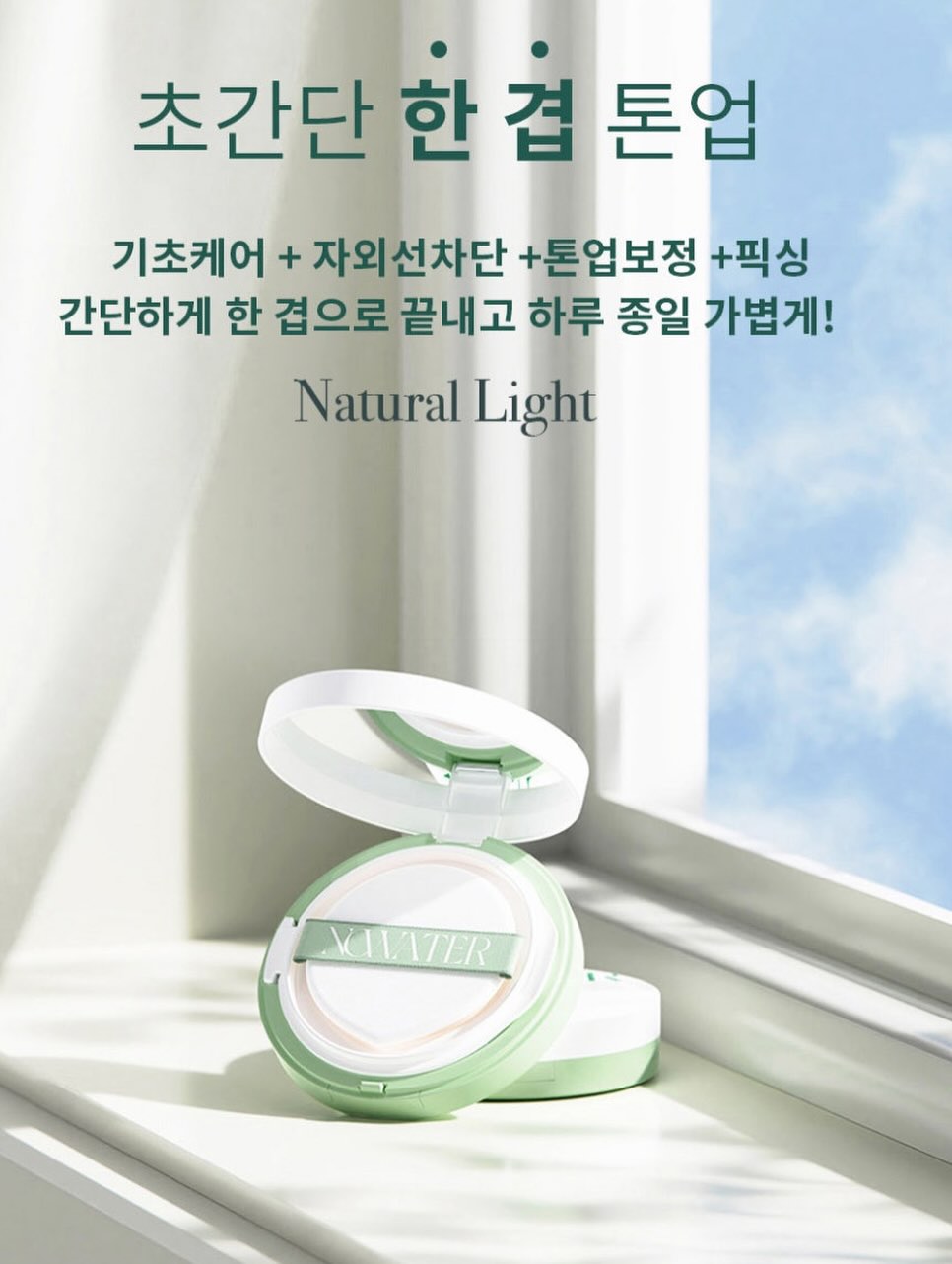 경희대 수시 지원 변경사항 20