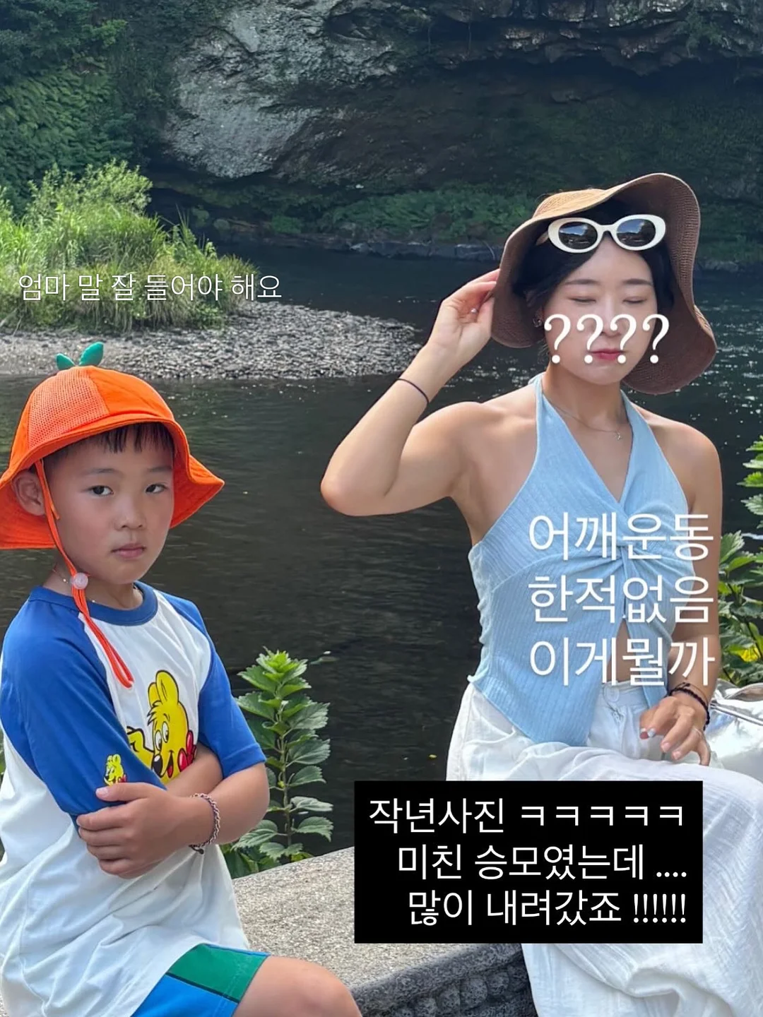 시크릿 다이어리 클럽 데코키트 1