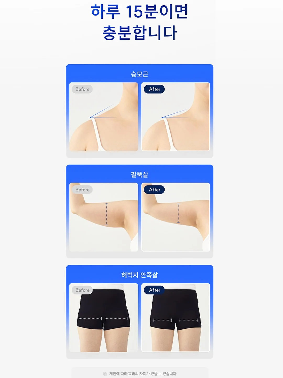 시크릿 다이어리 클럽 데코키트 8