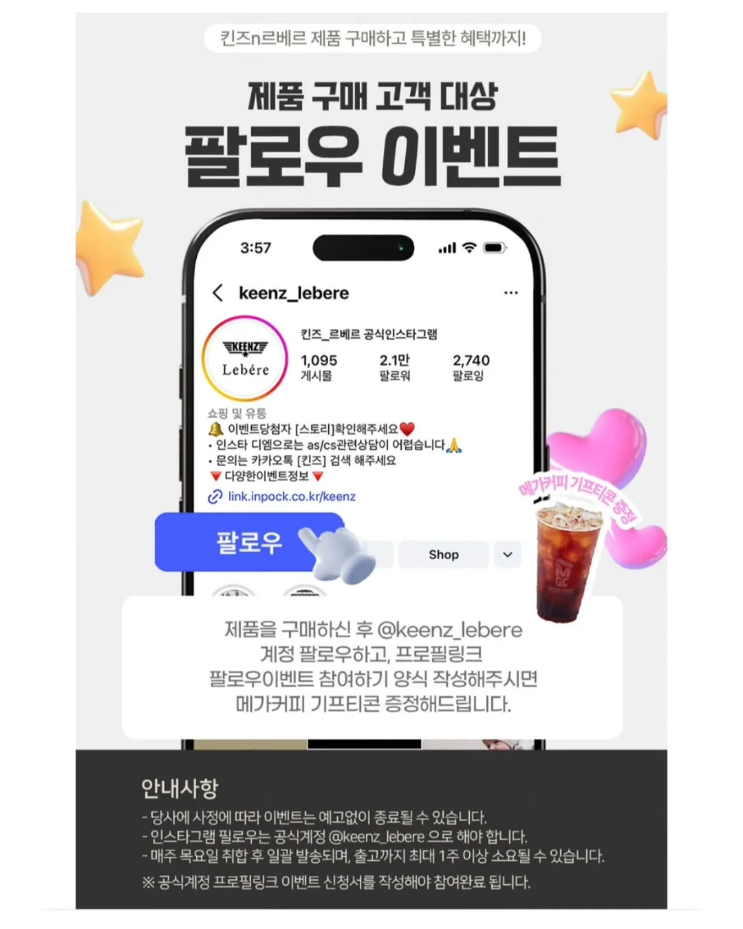 퍼스트 스트링 블라우스 2