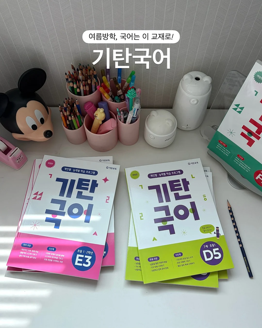 면 100 탑 1