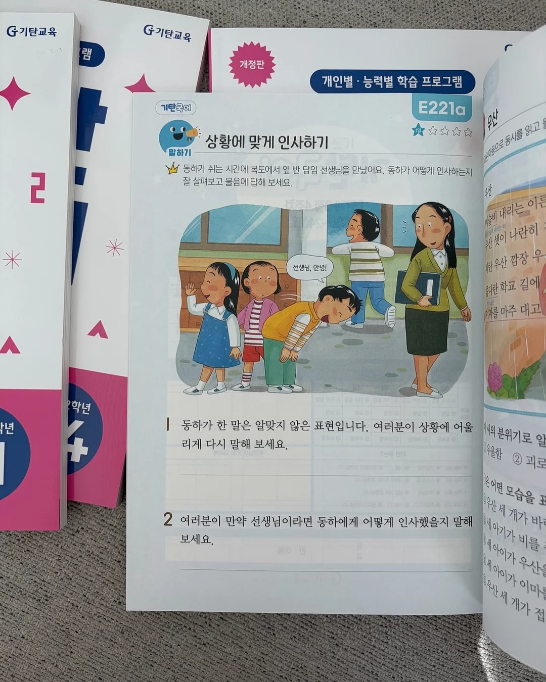 면 100 탑 16