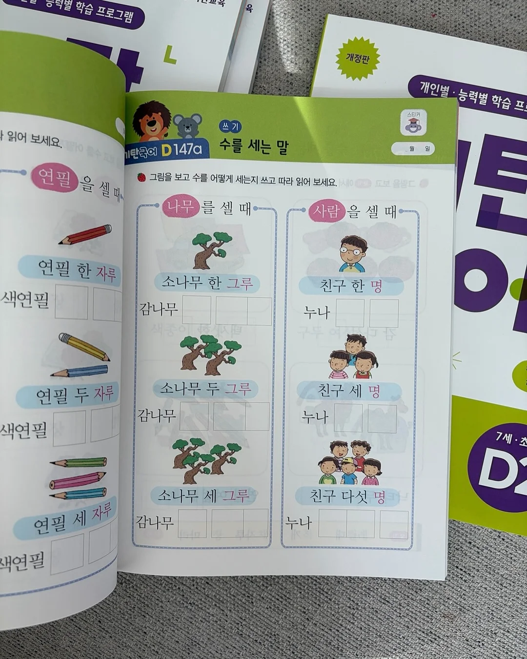 면 100 탑 5