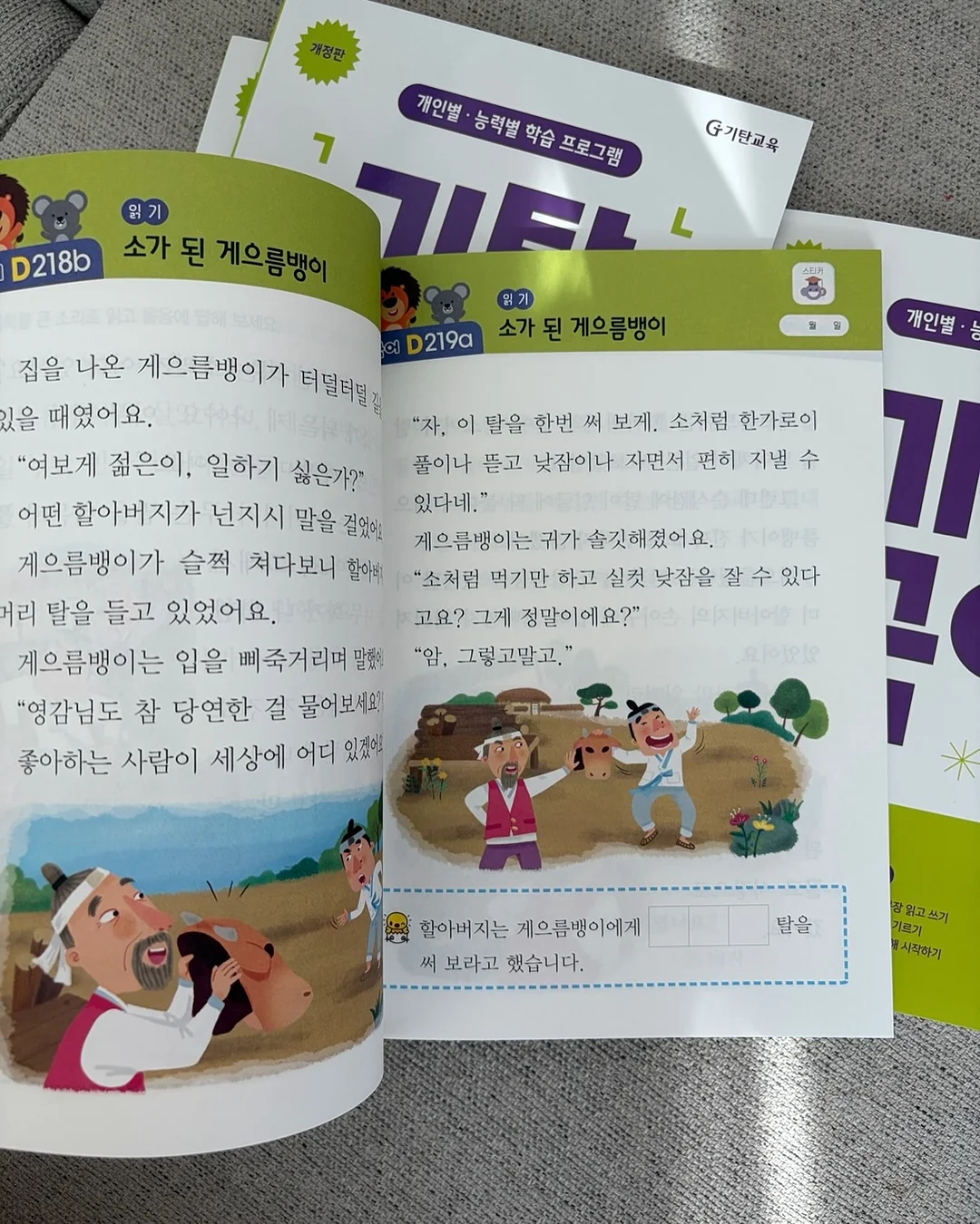 면 100 탑 7