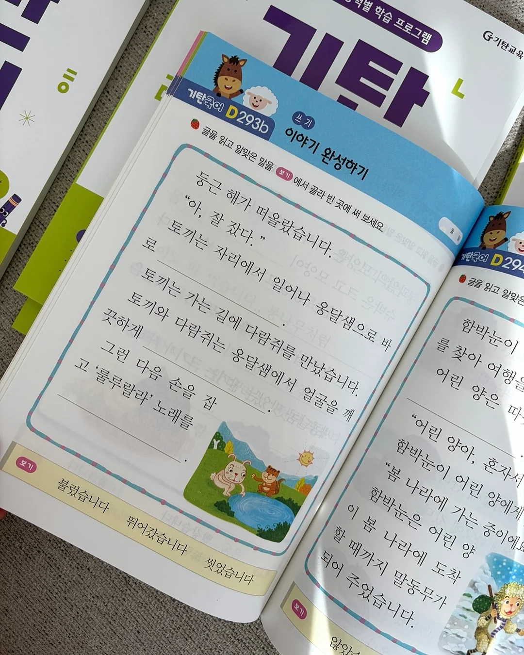 면 100 탑 8