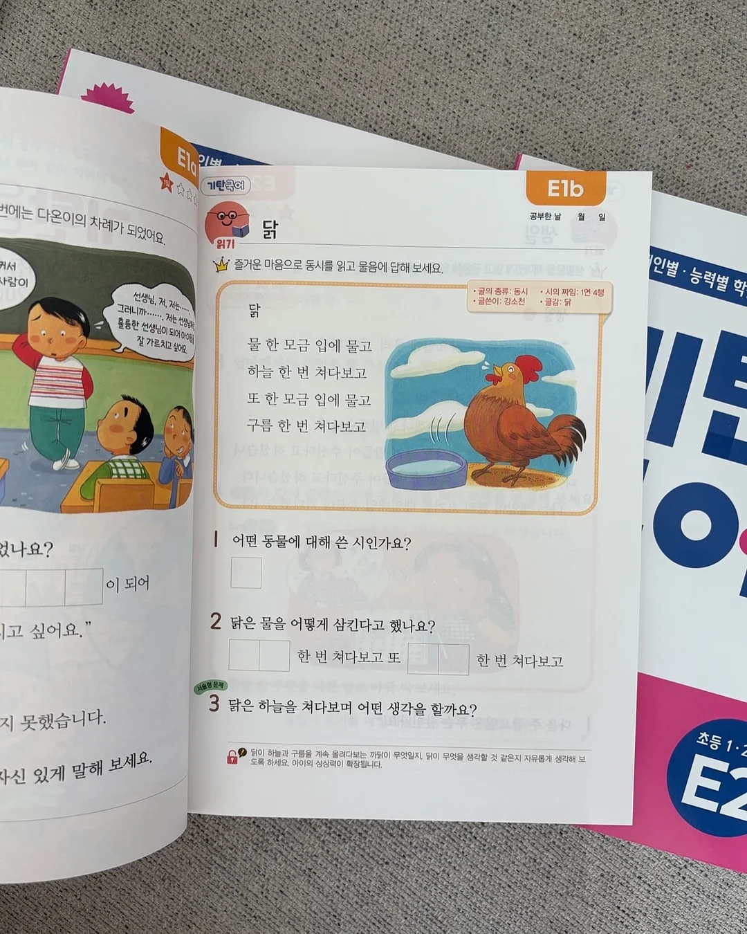 면 100 탑 10