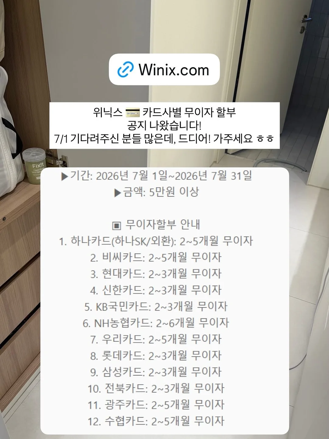 숙취엔 벌나무 듀얼 플러스 5