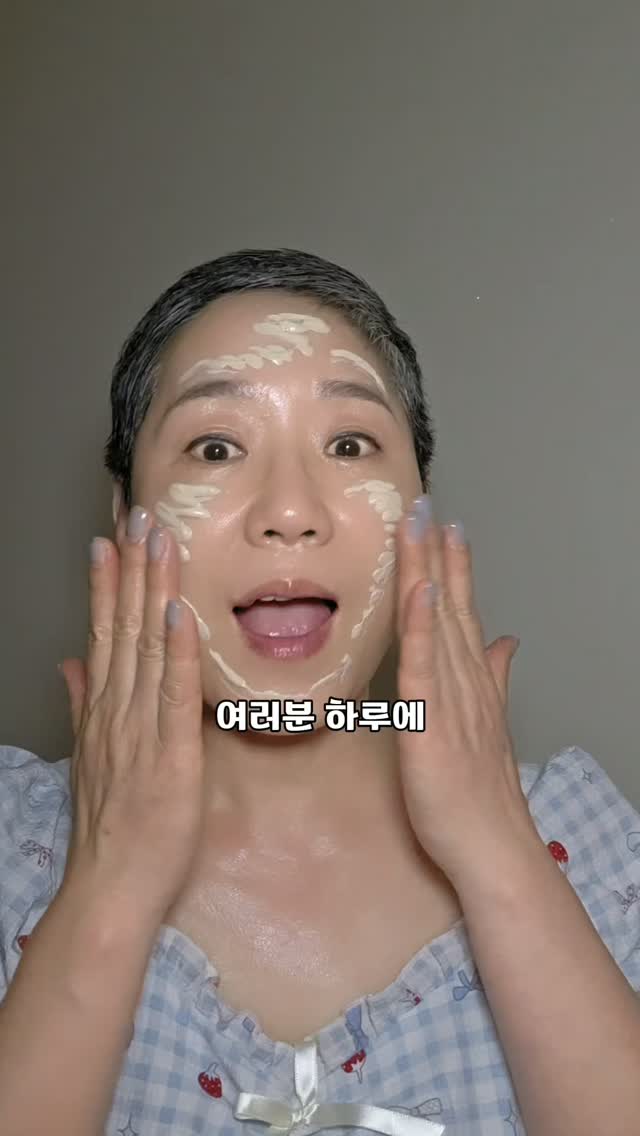 상견례 떡
