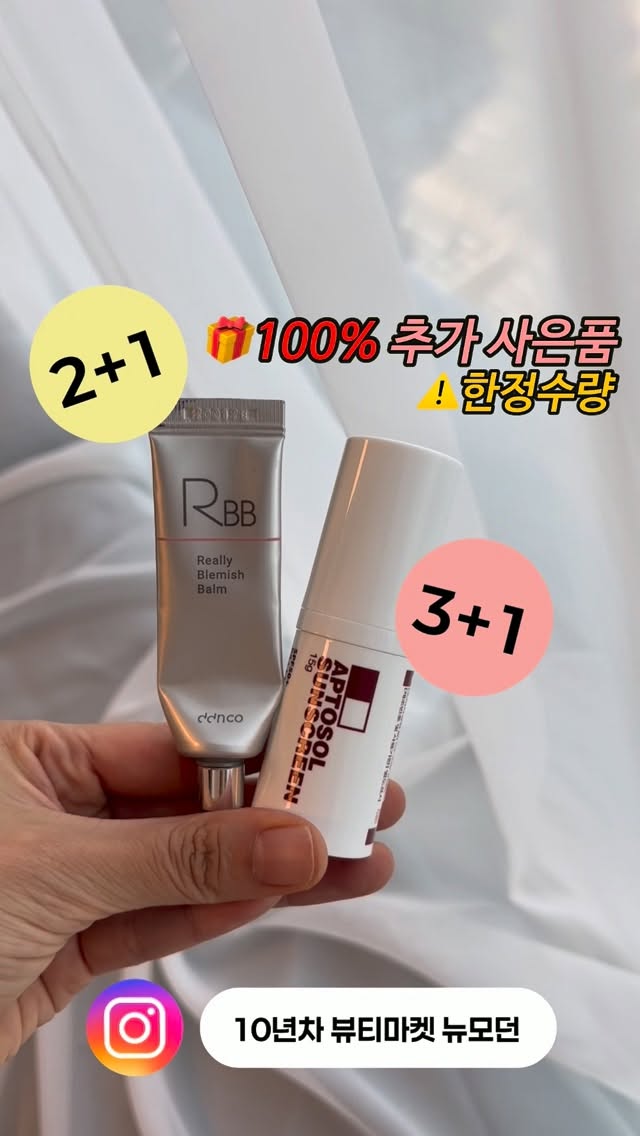 사랑목