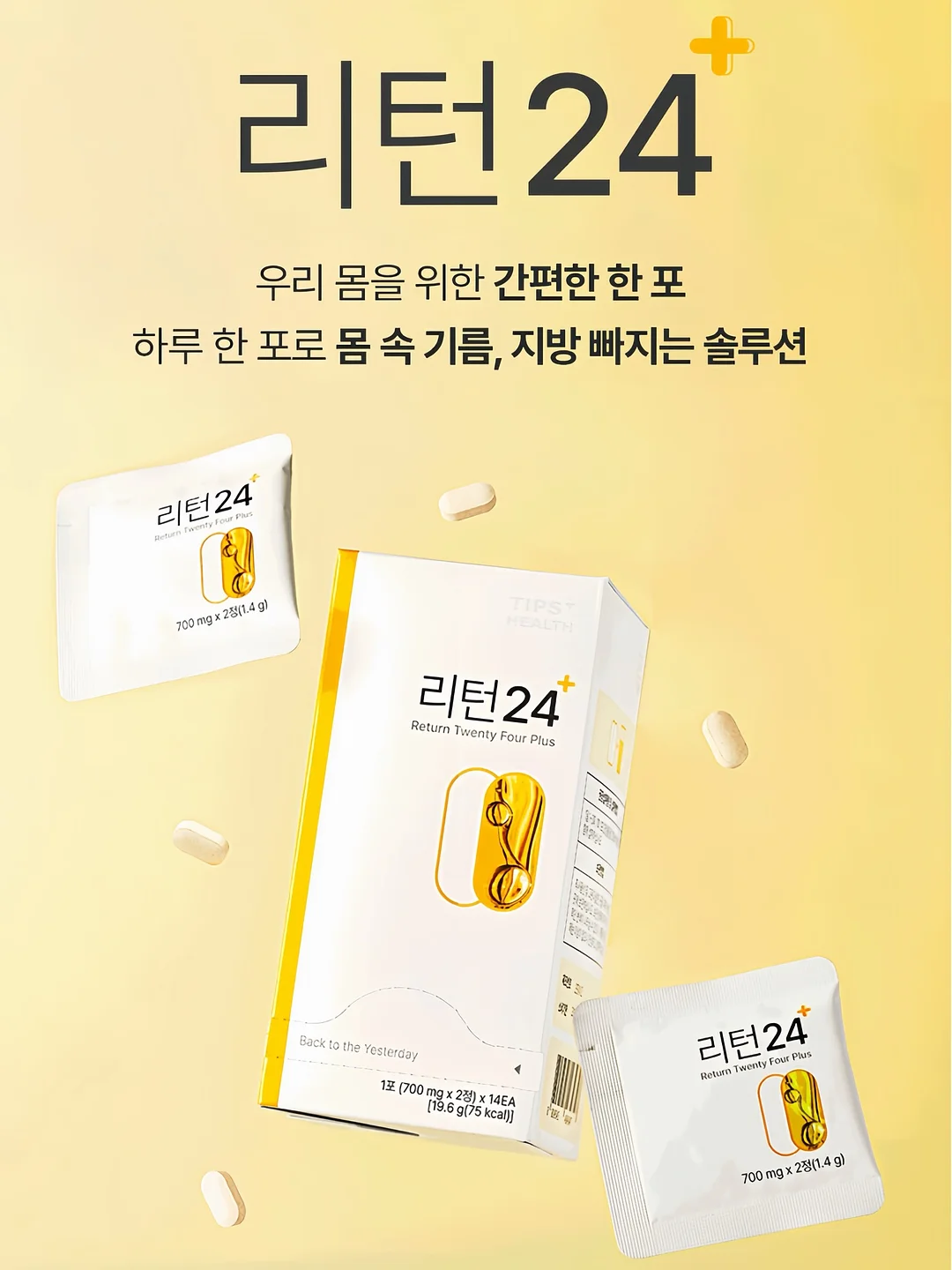 비바루비 1