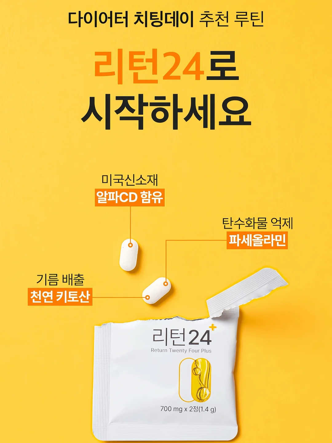 비바루비 3