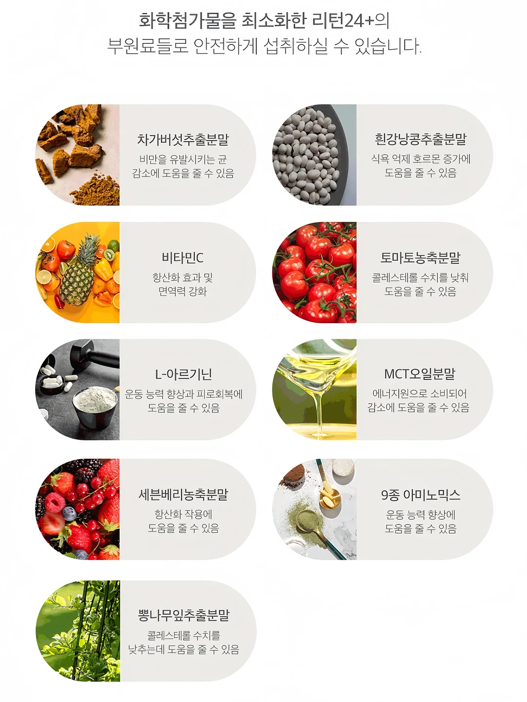 비바루비 4