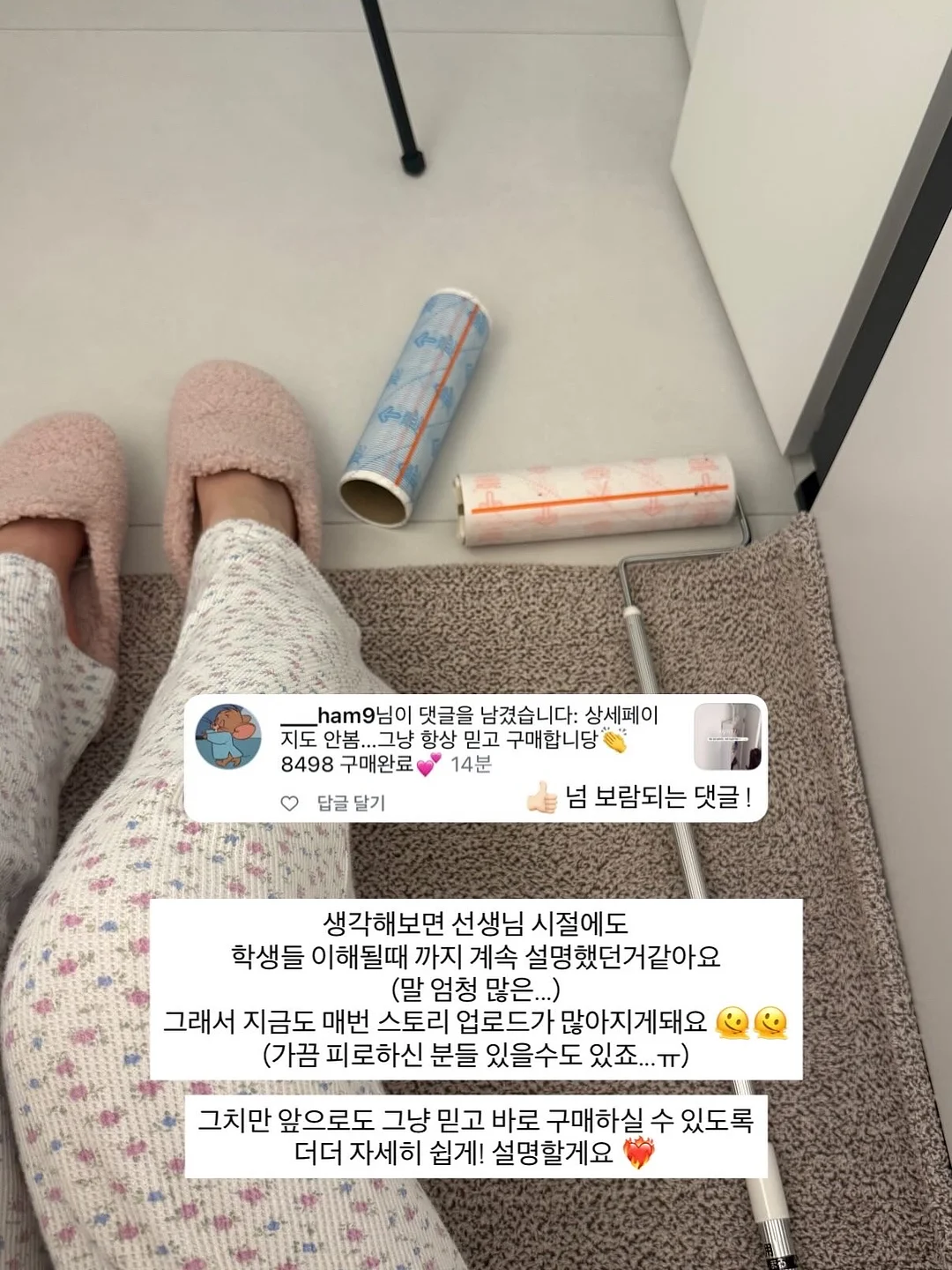 봉주르다이어리 스윔 11