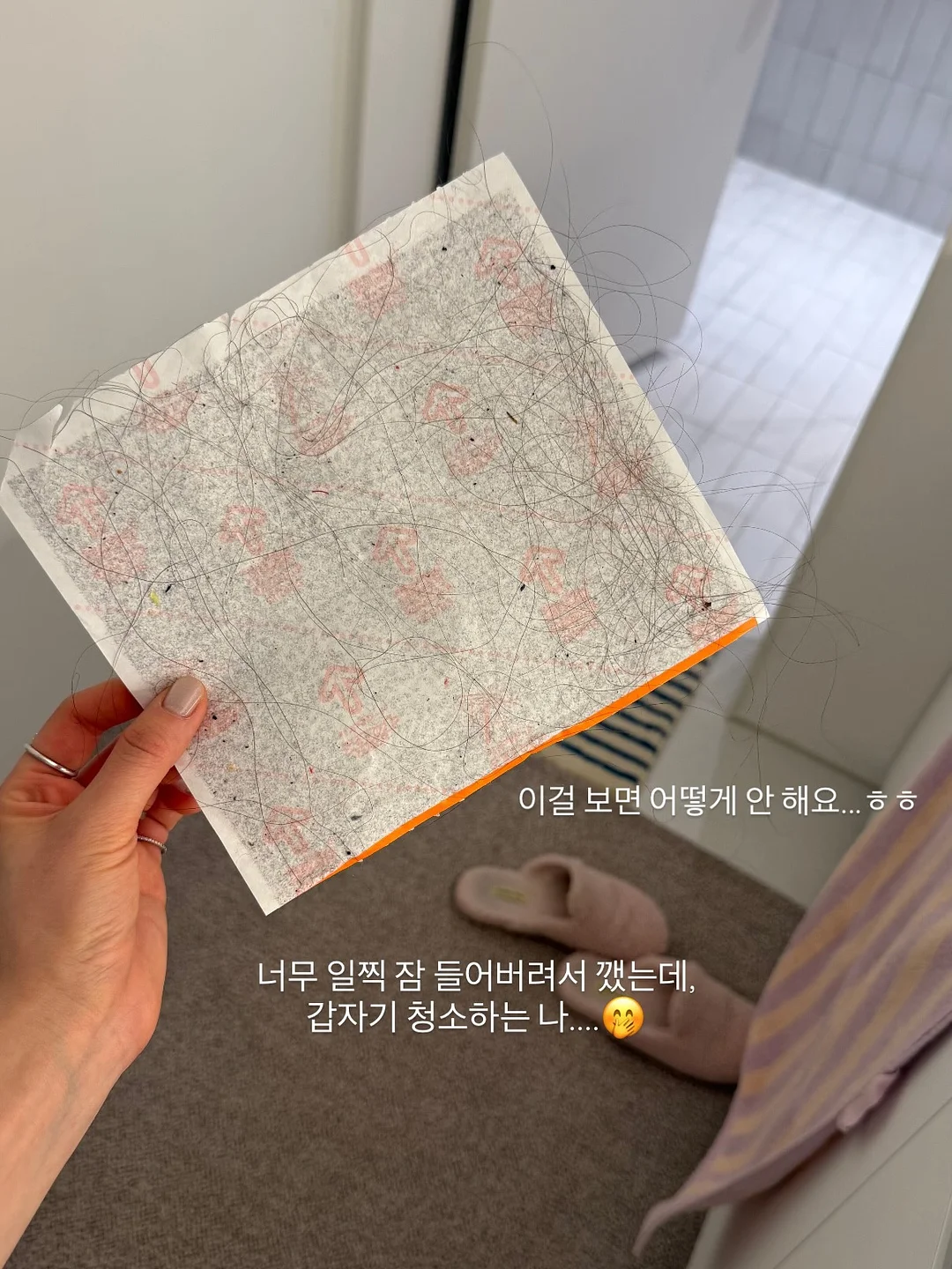 봉주르다이어리 스윔 14