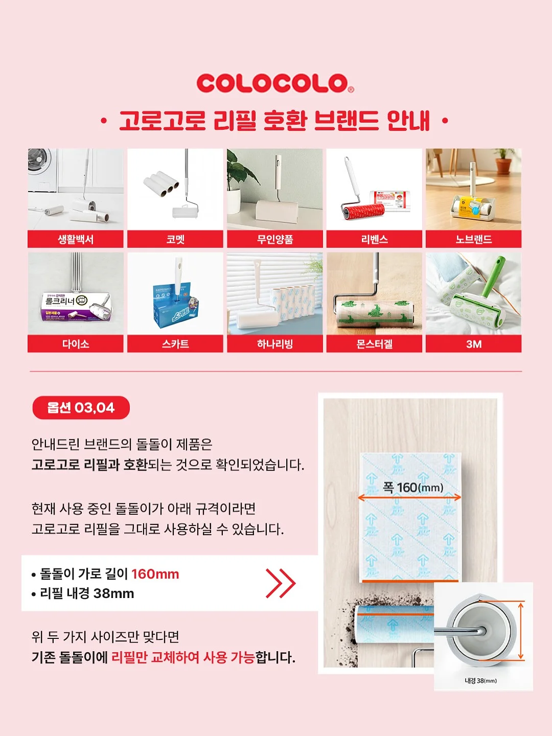봉주르다이어리 스윔 2