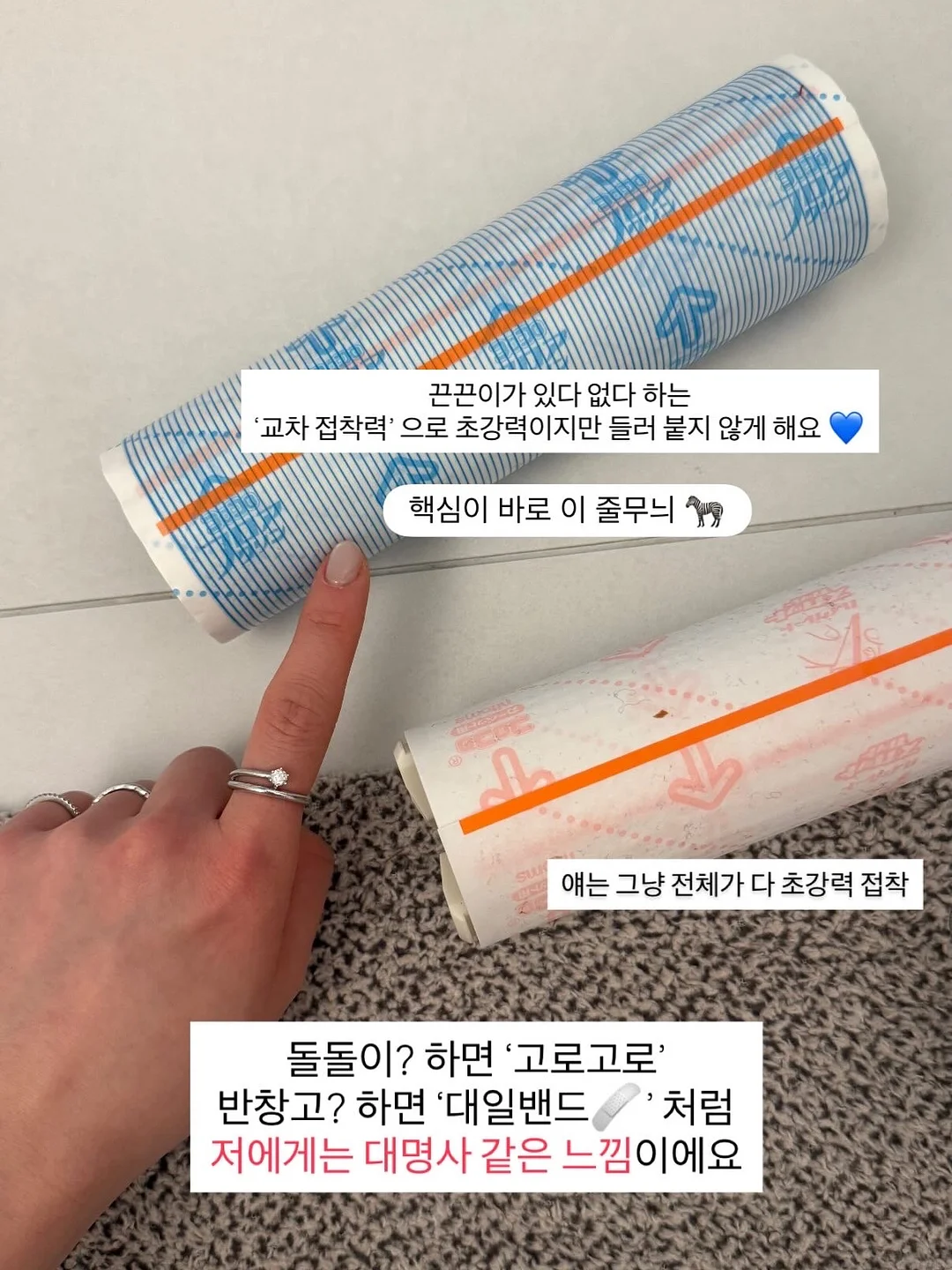 봉주르다이어리 스윔 9