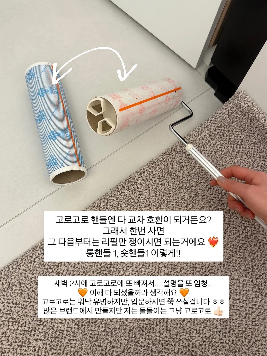 봉주르다이어리 스윔 10