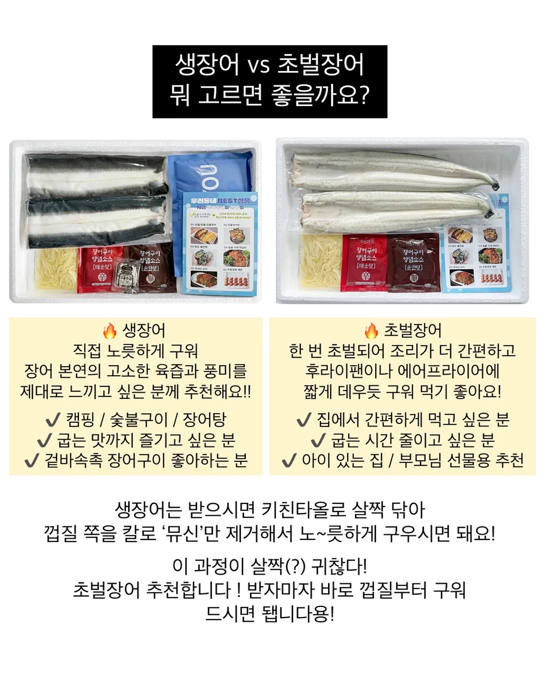 베란다 곰팡이 제거제 11