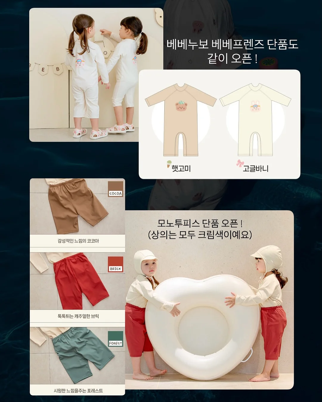 읻다 골드망고 3