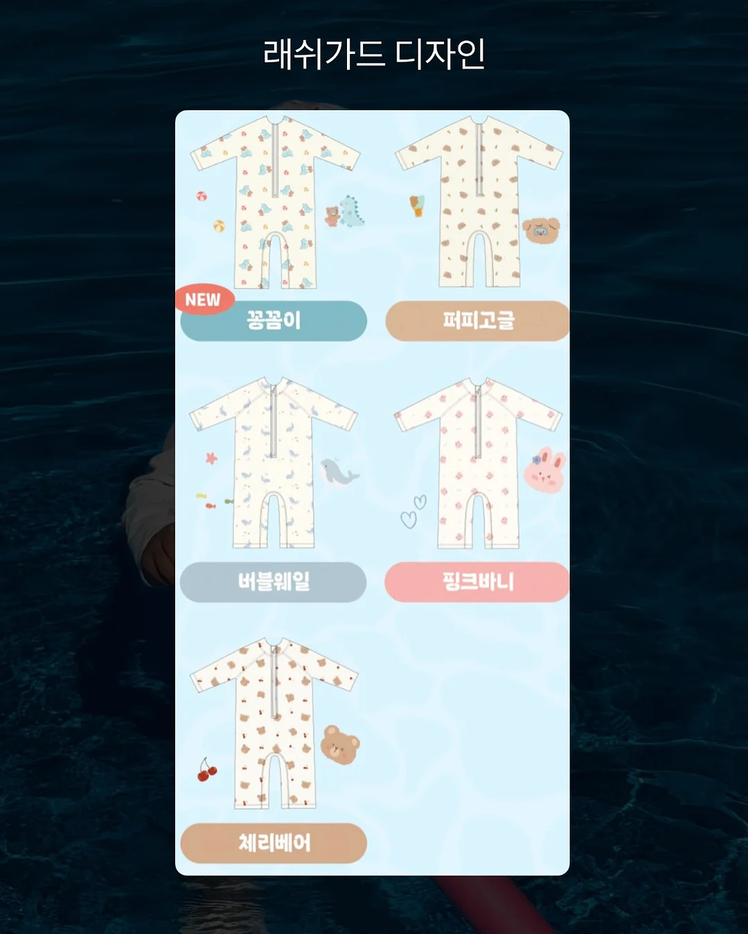 읻다 골드망고 4