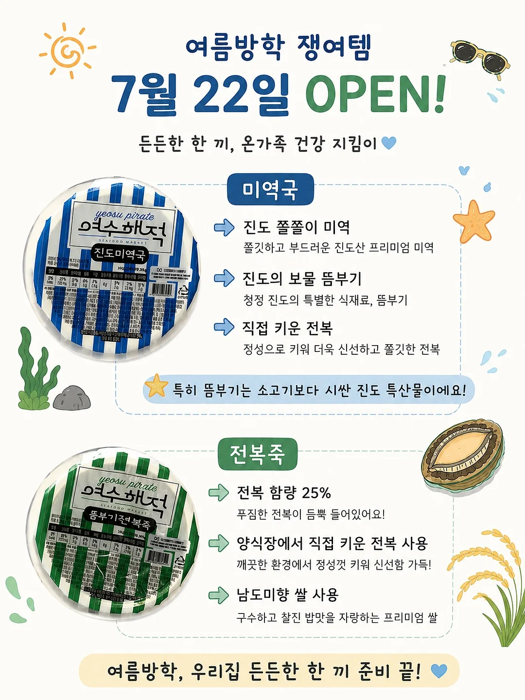 희한한제과점 프로틴 쿠키 1