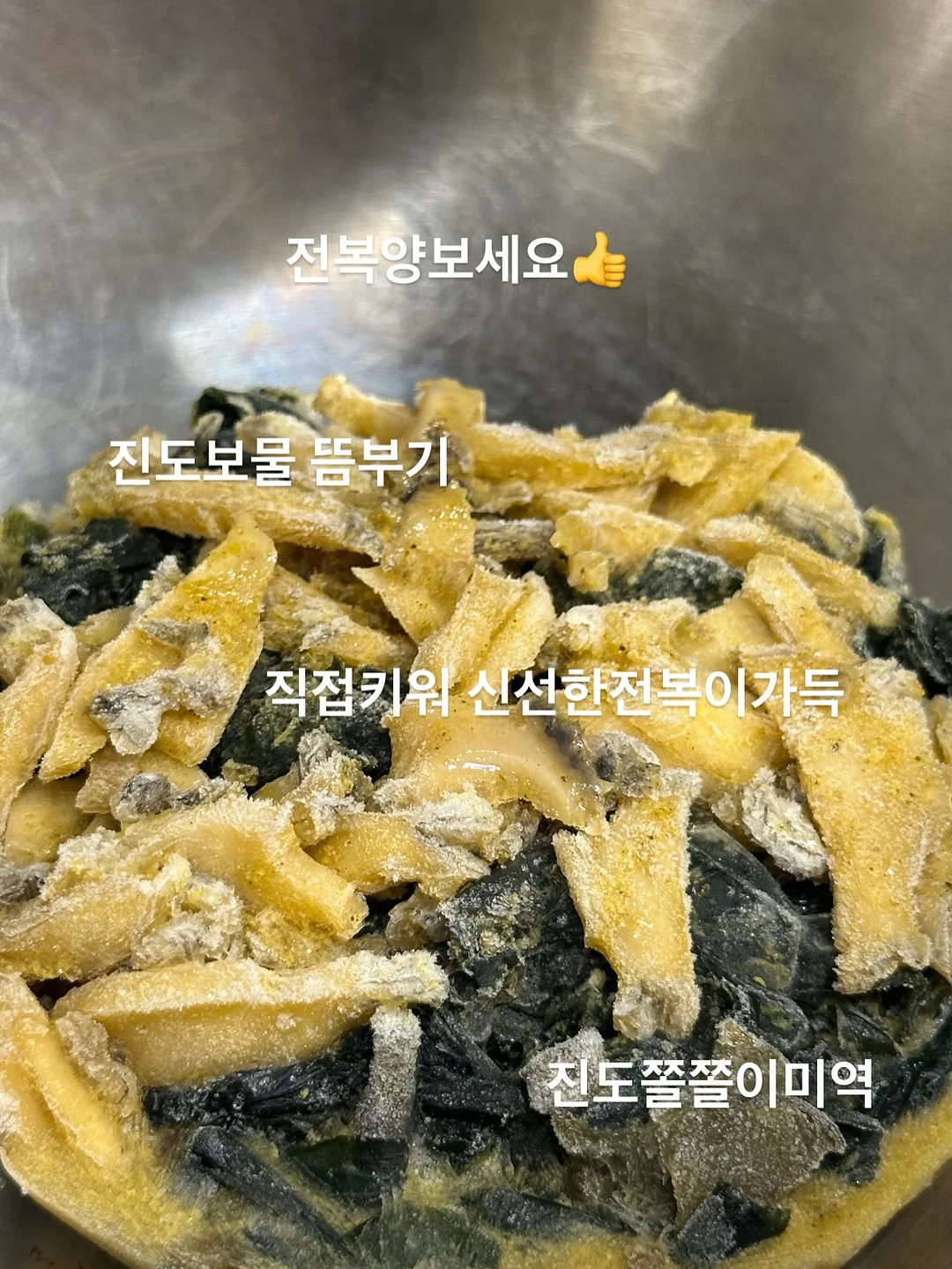 희한한제과점 프로틴 쿠키 6