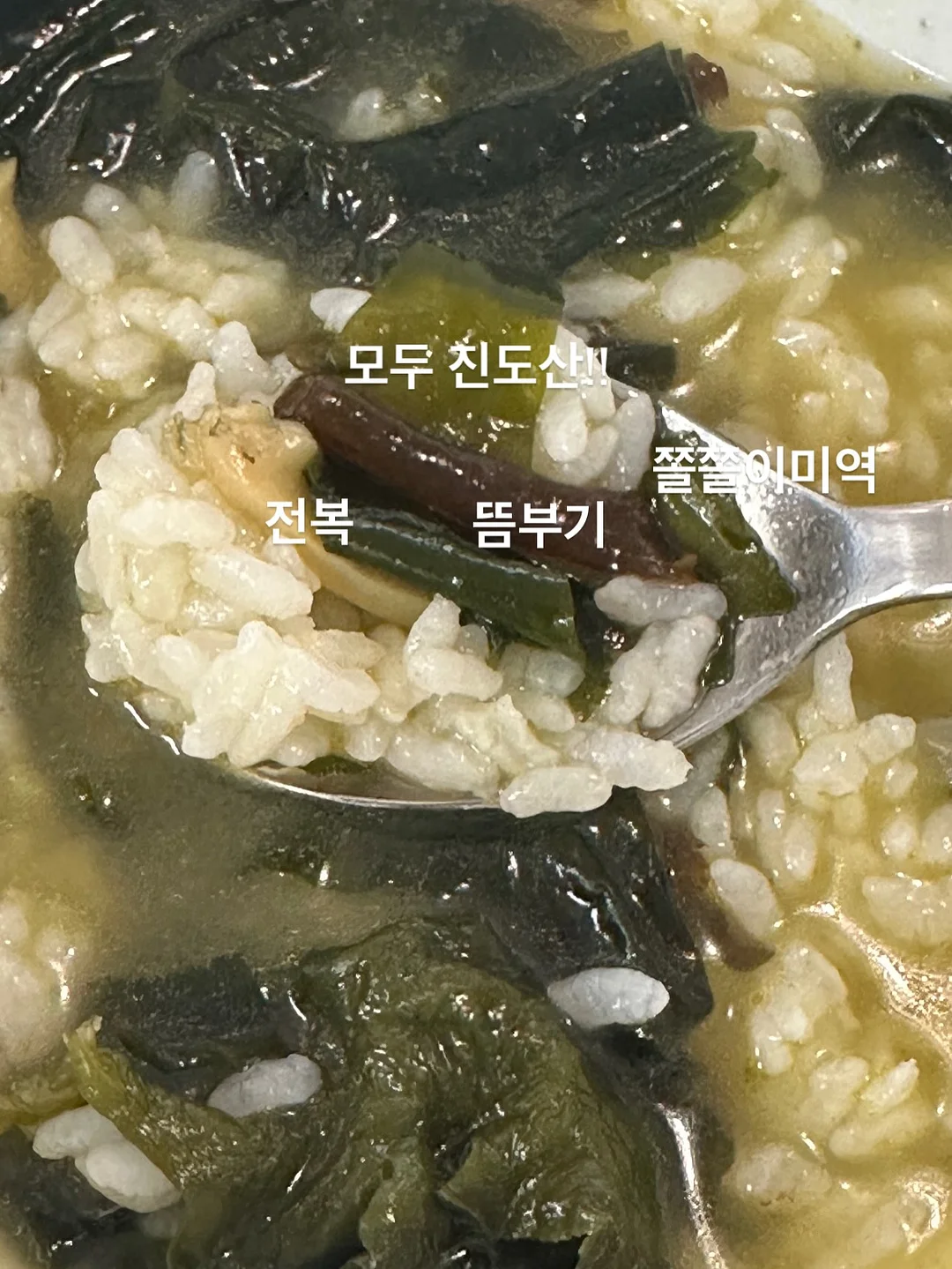 희한한제과점 프로틴 쿠키 9