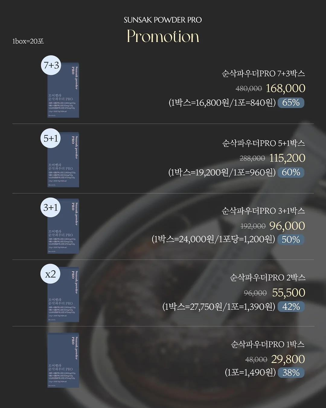 기본티 3장세트 7