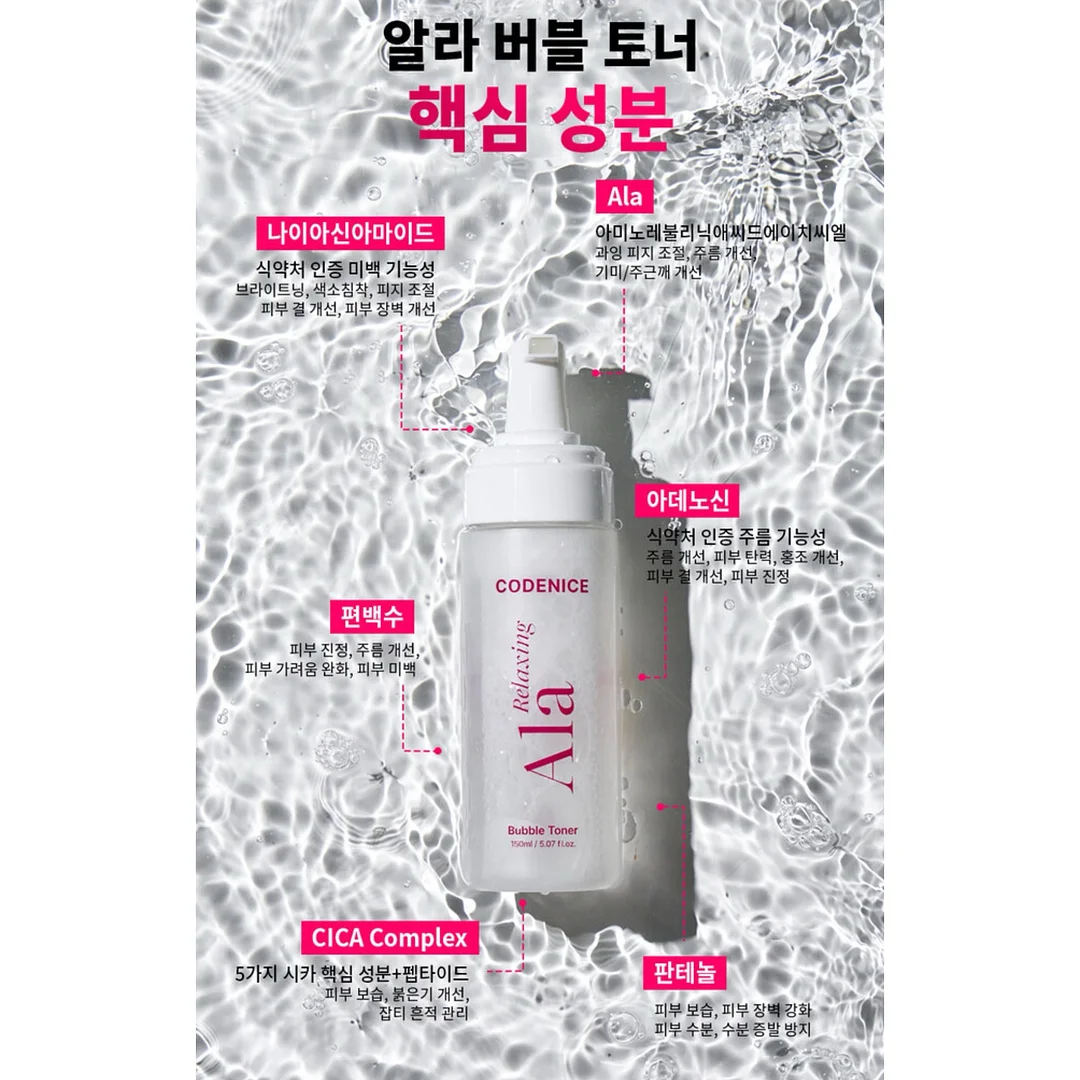 캐롤프랑크 미백크림 이드라땅 2