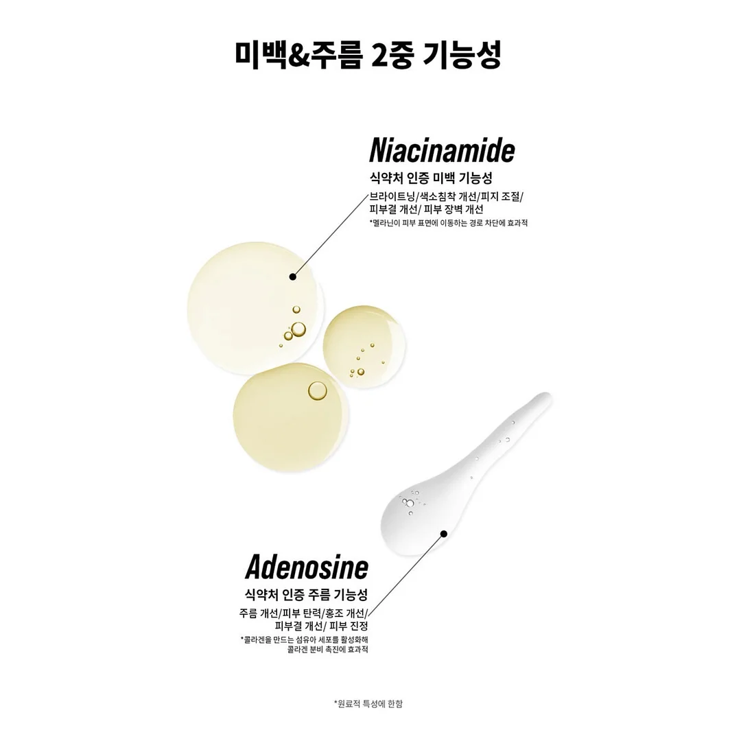 캐롤프랑크 미백크림 이드라땅 3