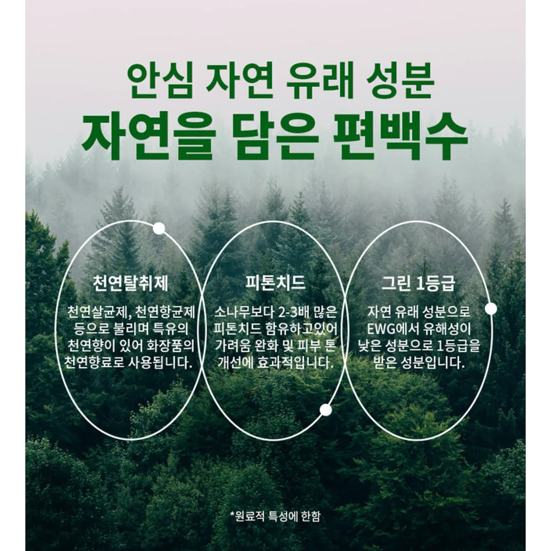 캐롤프랑크 미백크림 이드라땅 5
